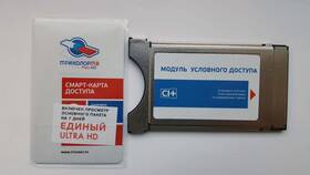 Проверка уровня сигнала на приставке Триколор в Зарина