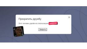 Сбербанк не работает: возможные причины в Зарина