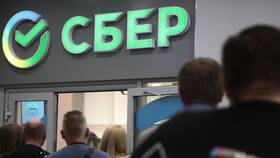 Сколько лет Сбербанку сегодня в Зарина