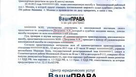 Статья 12.16 часть 4 КоАП РФ: за что выписывают штраф в Зарина
