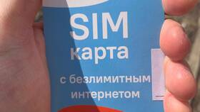 Стоимость оформления SIM-карты МТС в 2024 году