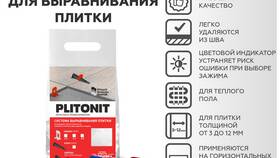 Стоимость подписки на СБП в банках России в Зарина