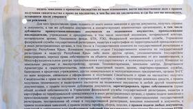 Зачем оплачивать госпошлину в Зарина