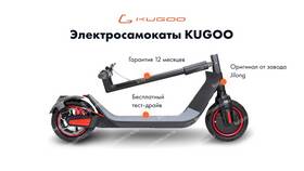 Заработок курьера Самоката в Орехово-Зуево