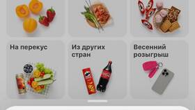 Зарплата курьера Самокат в Перми в Зарина