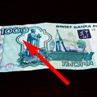 1000: что за банк