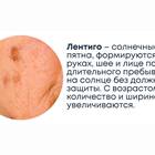 Чем вывести пот: эффективные методы и средства