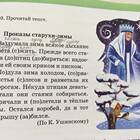 Что такое 