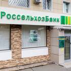 Как активировать карту РСХБ