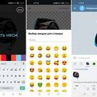 Как назвать стикеры в Telegram