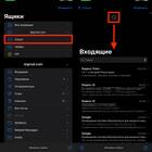 Почему на почту не приходит письмо с iPhone