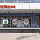 Почему Пятерочка так названа