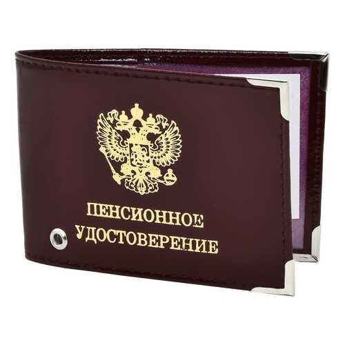 Обложка для удостоверения с экраном Пенсионное удостоверение Mashinokom ODD400 бордовая в Зарина